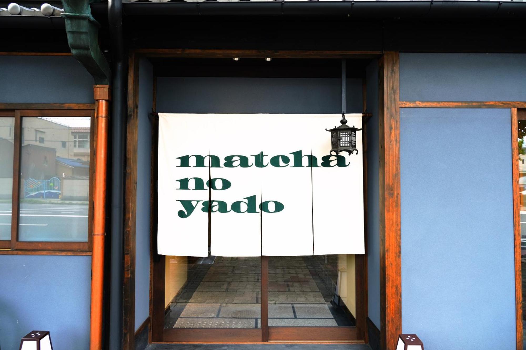 Kyoto Umekoji Matchano-Yado Extérieur photo