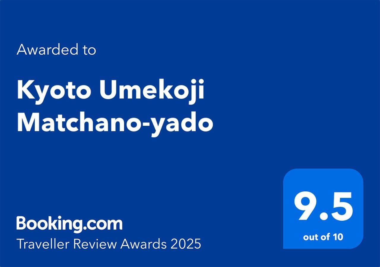 Kyoto Umekoji Matchano-Yado Extérieur photo